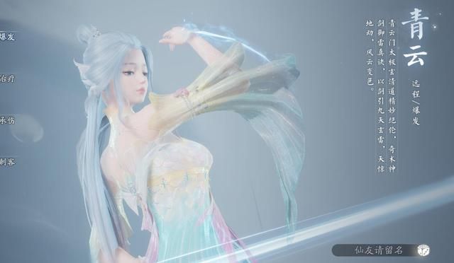 完美《诛仙2》开测，官方说回归初心，网友：女儿美但优化太差