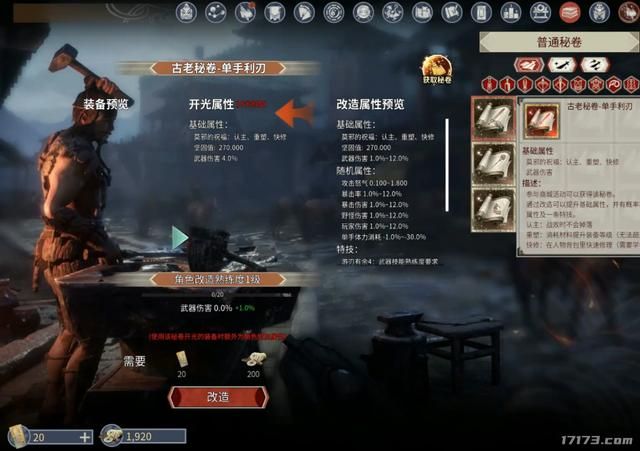 沙盒MMO《帝国神话》国服体验:醉里挑灯看剑,梦回吹角连营