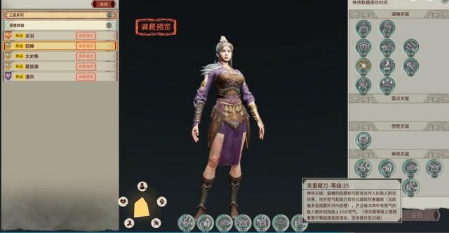 沙盒MMO《帝国神话》国服体验:醉里挑灯看剑,梦回吹角连营