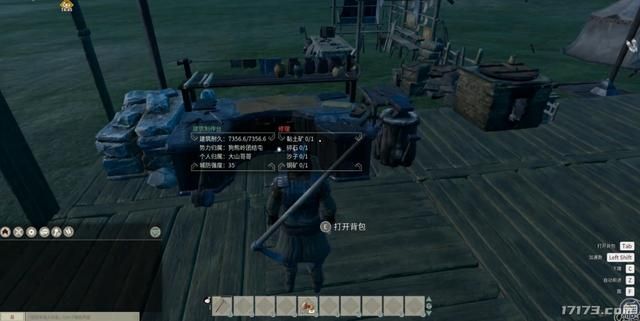 沙盒MMO《帝国神话》国服体验:醉里挑灯看剑,梦回吹角连营