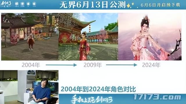 腾讯网易西山居纷纷拿出杀手锏!6月PC端游新作推荐