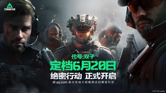 腾讯网易西山居纷纷拿出杀手锏!6月PC端游新作推荐