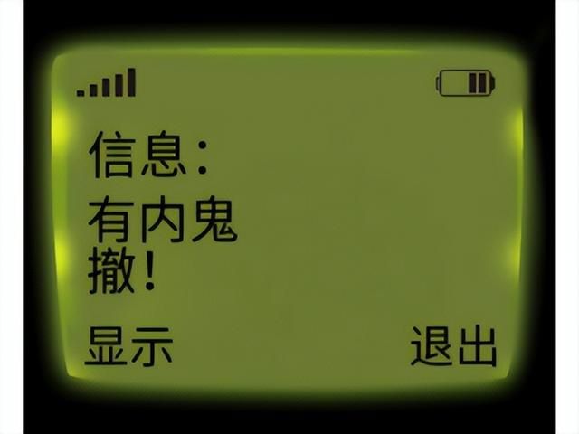 魔兽史上最憨角色!给联盟带路打部落,最后却成了大酋长?