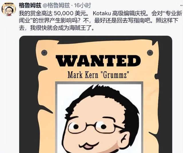 热游情报:《剑星》发售后玩家高举反和谐大旗却遭悬赏