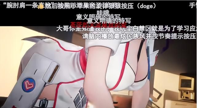 热游情报:《剑星》发售后玩家高举反和谐大旗却遭悬赏