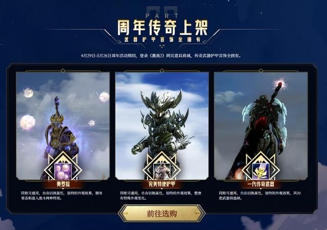 热游情报:《剑星》发售后玩家高举反和谐大旗却遭悬赏