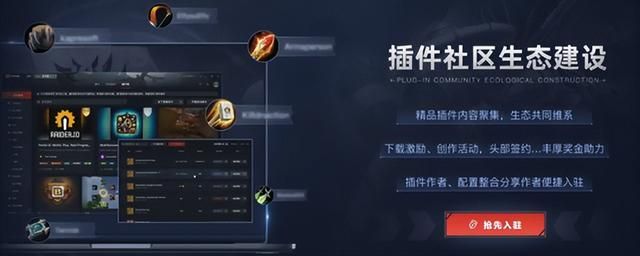 网易已开启内测招募?舅舅党预言4月16日国服必官宣