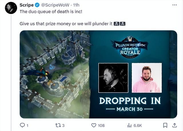 网易已开启内测招募?舅舅党预言4月16日国服必官宣