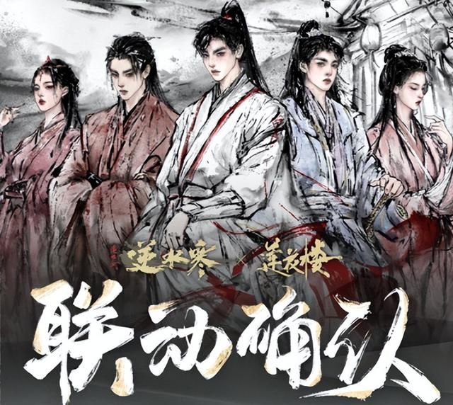 网易已开启内测招募?舅舅党预言4月16日国服必官宣