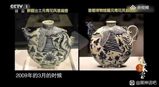 《黑神话:悟空》新图引发网友疯狂解读,杨奇:只是随手一拍