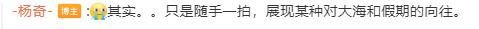 《黑神话:悟空》新图引发网友疯狂解读,杨奇:只是随手一拍
