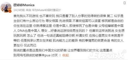 万茜等明星支持《黑神话》,被女粉丝逼到删微博,网友:无法理解