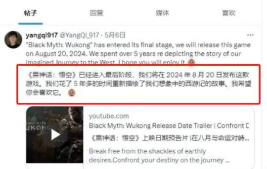 4年前《黑神话：悟空》引发的国产3A潮，如今到底落地了多少个？