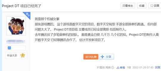 4年前《黑神话：悟空》引发的国产3A潮，如今到底落地了多少个？