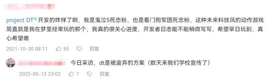 4年前《黑神话：悟空》引发的国产3A潮，如今到底落地了多少个？