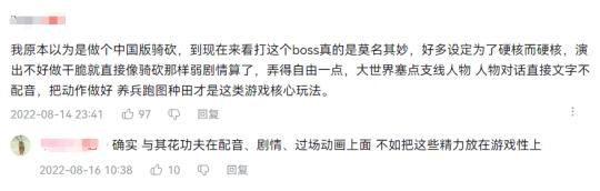 4年前《黑神话：悟空》引发的国产3A潮，如今到底落地了多少个？