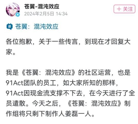 4年前《黑神话：悟空》引发的国产3A潮，如今到底落地了多少个？