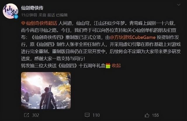 本周诸多爆款新游上线！《黑神话：悟空》首次线下试玩引躁动