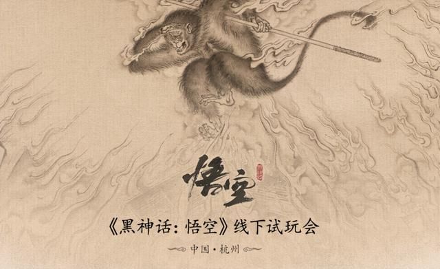 本周诸多爆款新游上线！《黑神话：悟空》首次线下试玩引躁动