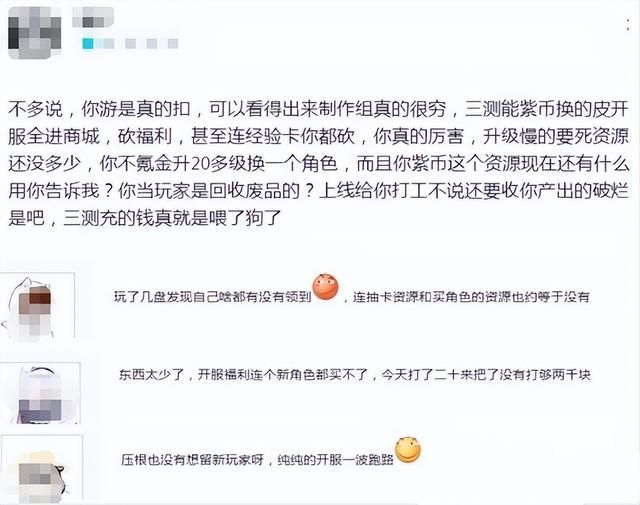 本周诸多爆款新游上线！《黑神话：悟空》首次线下试玩引躁动