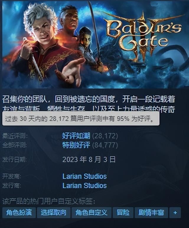 本周诸多爆款新游上线！《黑神话：悟空》首次线下试玩引躁动