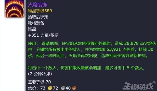 啊？让中国大神灭团1003次的魔兽BOSS，被欧服小伙给单刷了