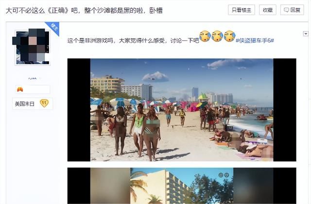 1分31秒的《GTA6》预告片，玩家解析2小时，让评论区发癫24小时！