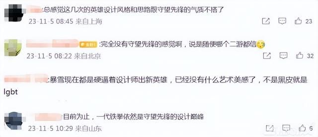 暴雪只能靠魔兽了？嘉年华国内氛围提前结束，网友吐槽暗黑4抄3