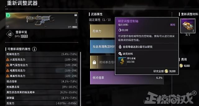 DNF厂商新作，一个女角色让LSP狂喜，但是改不了又肝又氪的泡菜味