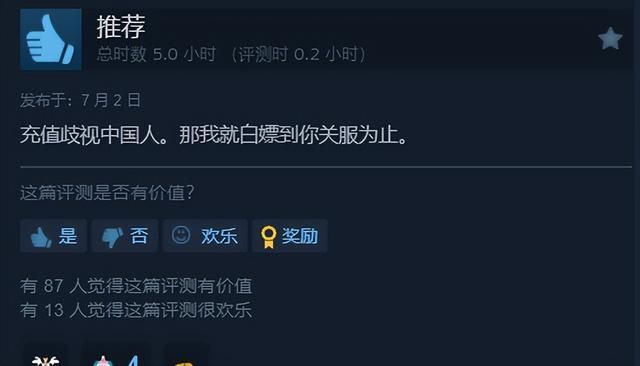 DNF厂商新作，一个女角色让LSP狂喜，但是改不了又肝又氪的泡菜味