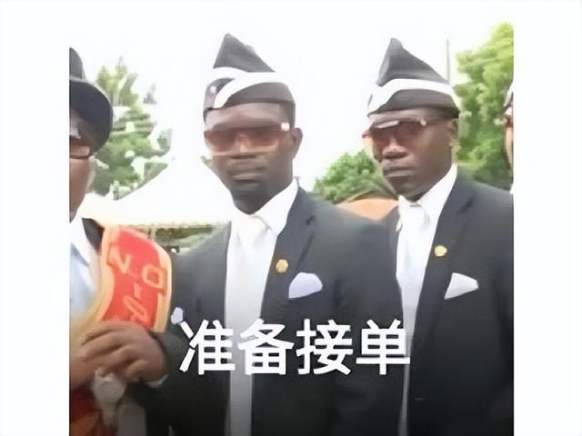 网易复制《阴阳师》？《神都夜行录》运营5年凉凉 网友：生错地方