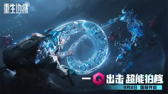 17173新游期待榜:《卡拉彼丘》公测在即 《重生边缘》国服定档