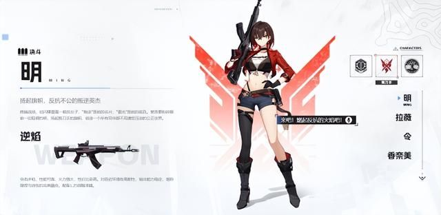 17173新游期待榜:《卡拉彼丘》公测在即 《重生边缘》国服定档