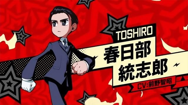 《女神异闻录5：战略版》公开新角色预告 介绍日本春日部统志郎