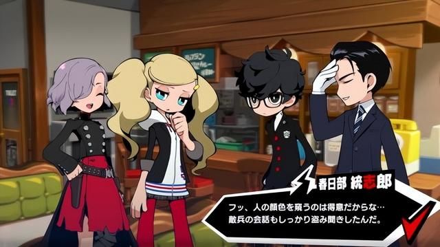 《女神异闻录5：战略版》公开新角色预告 介绍日本春日部统志郎