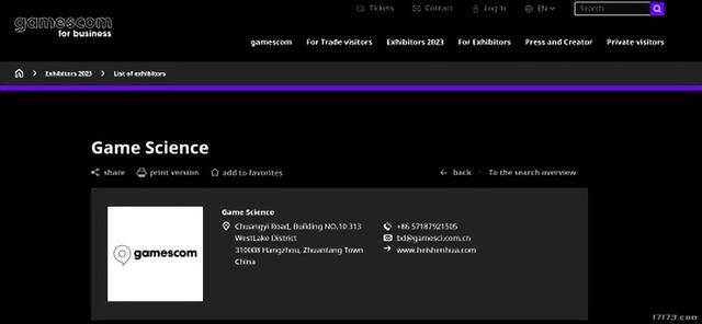 《燕云十六声》《黑神话:悟空》等国产新作将参与科隆游戏展