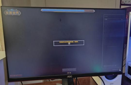 《诛仙世界》再放阶段性汇报 魔兽正式服遭前负责人疯狂吐槽