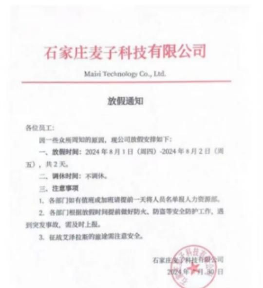 《诛仙世界》再放阶段性汇报 魔兽正式服遭前负责人疯狂吐槽