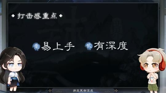 《诛仙世界》再放阶段性汇报 魔兽正式服遭前负责人疯狂吐槽