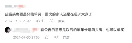 《诛仙世界》再放阶段性汇报 魔兽正式服遭前负责人疯狂吐槽