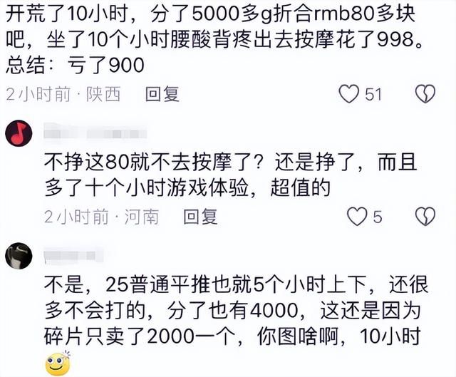 《诛仙世界》再放阶段性汇报 魔兽正式服遭前负责人疯狂吐槽