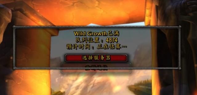 开怀旧后玩家破亿!国服回归加速,《逆水寒》紧急下架高仿外观