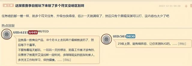 开怀旧后玩家破亿!国服回归加速,《逆水寒》紧急下架高仿外观