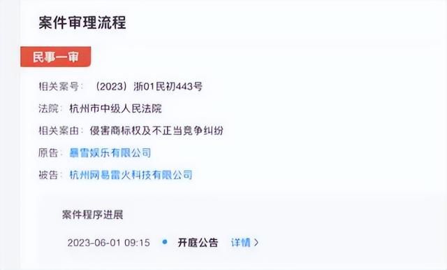 开怀旧后玩家破亿!国服回归加速,《逆水寒》紧急下架高仿外观