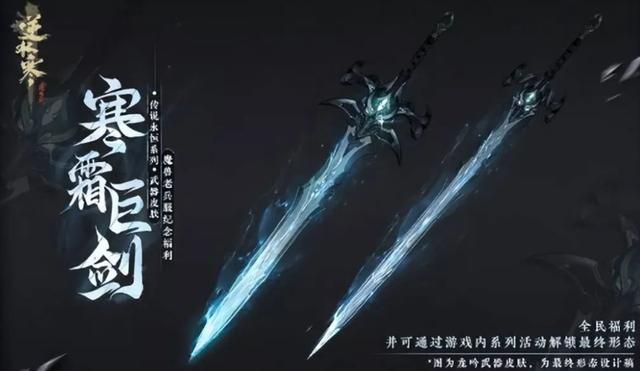 开怀旧后玩家破亿!国服回归加速,《逆水寒》紧急下架高仿外观