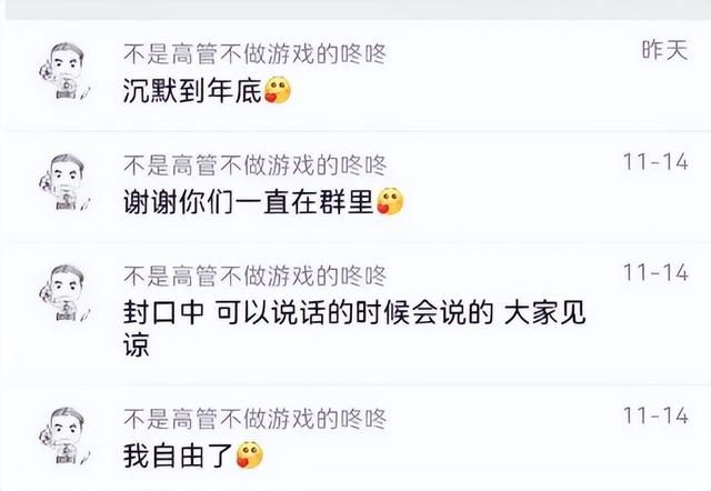 开怀旧后玩家破亿!国服回归加速,《逆水寒》紧急下架高仿外观