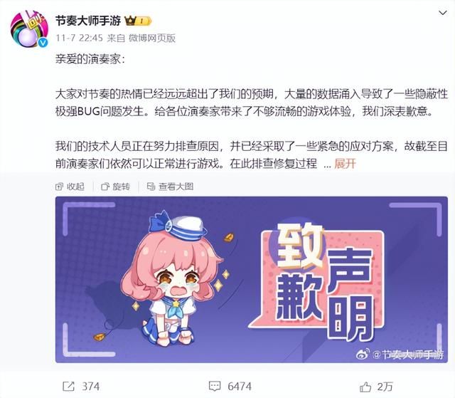 开怀旧后玩家破亿!国服回归加速,《逆水寒》紧急下架高仿外观