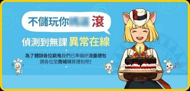 腾讯亏麻了？海外11天赚1亿美元的爆款，国服玩家却不买账？