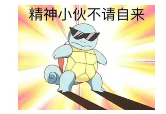 国产MMO厂商变身颠佬，隔空对线阴阳怪气，只因剑网三一个操作？