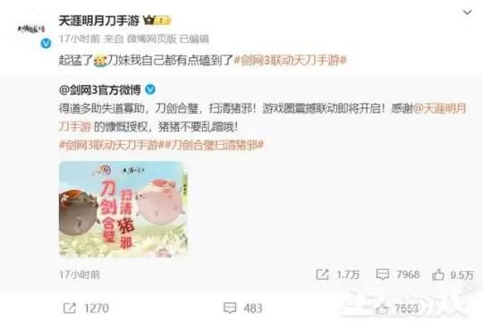 国产MMO厂商变身颠佬，隔空对线阴阳怪气，只因剑网三一个操作？